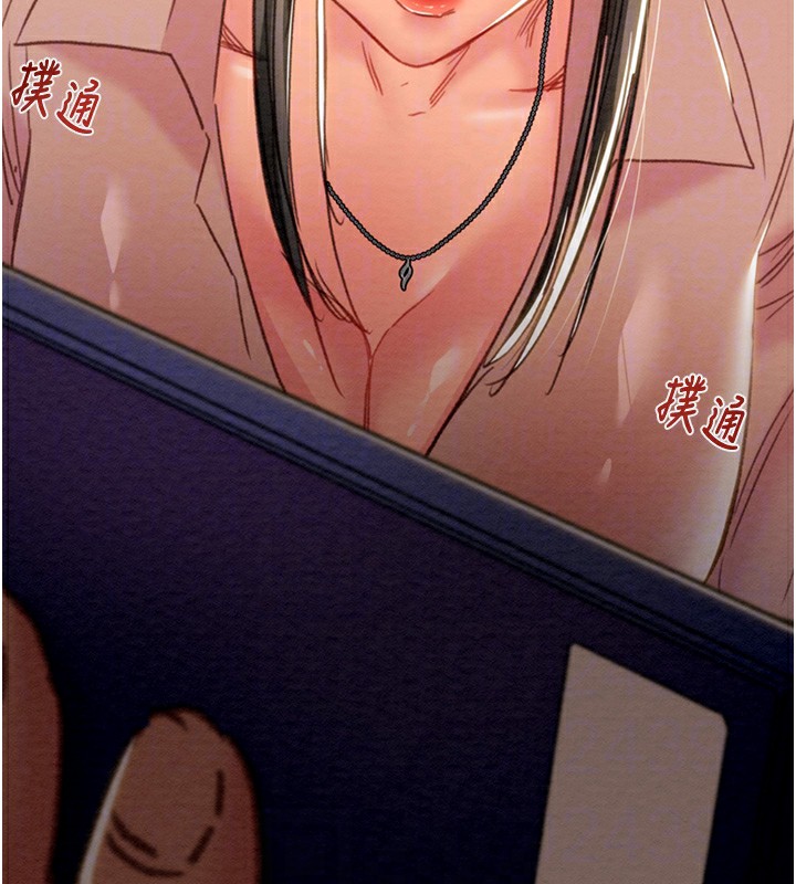 掠夺行动第50話-你女友被我收服了