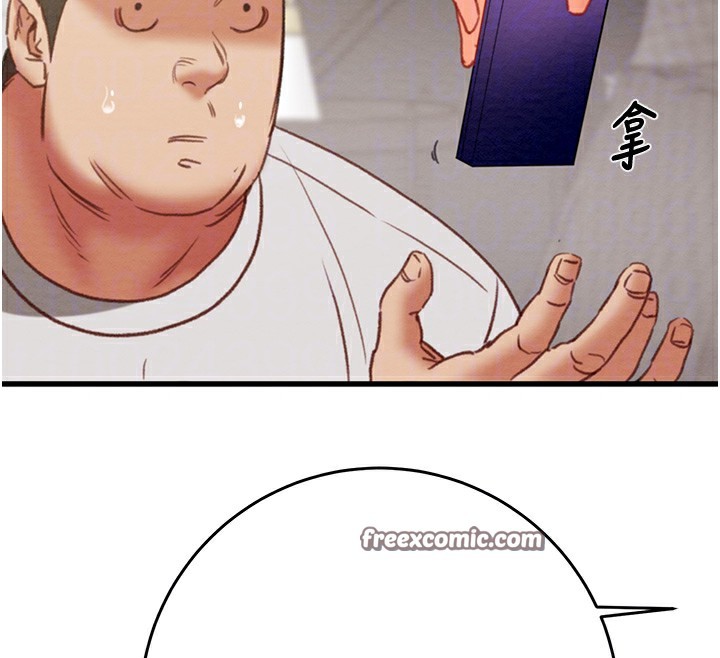 掠奪行動第50話-你女友被我收服了