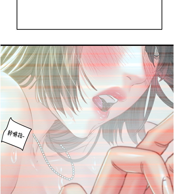 掠奪行動第50話-你女友被我收服了