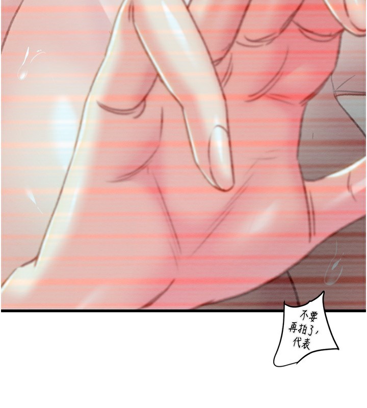 掠夺行动第50話-你女友被我收服了