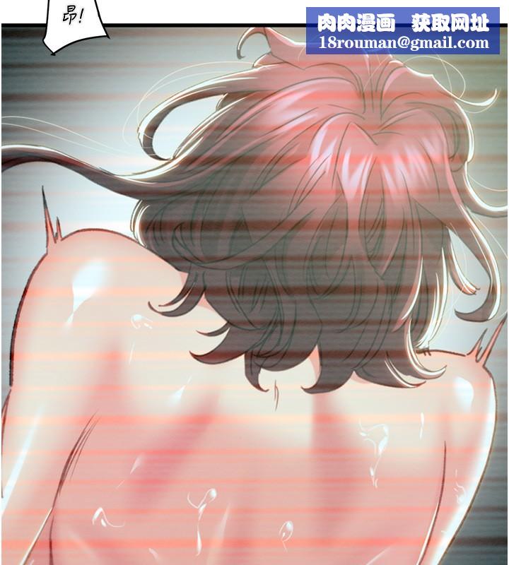 掠奪行動第50話-你女友被我收服了