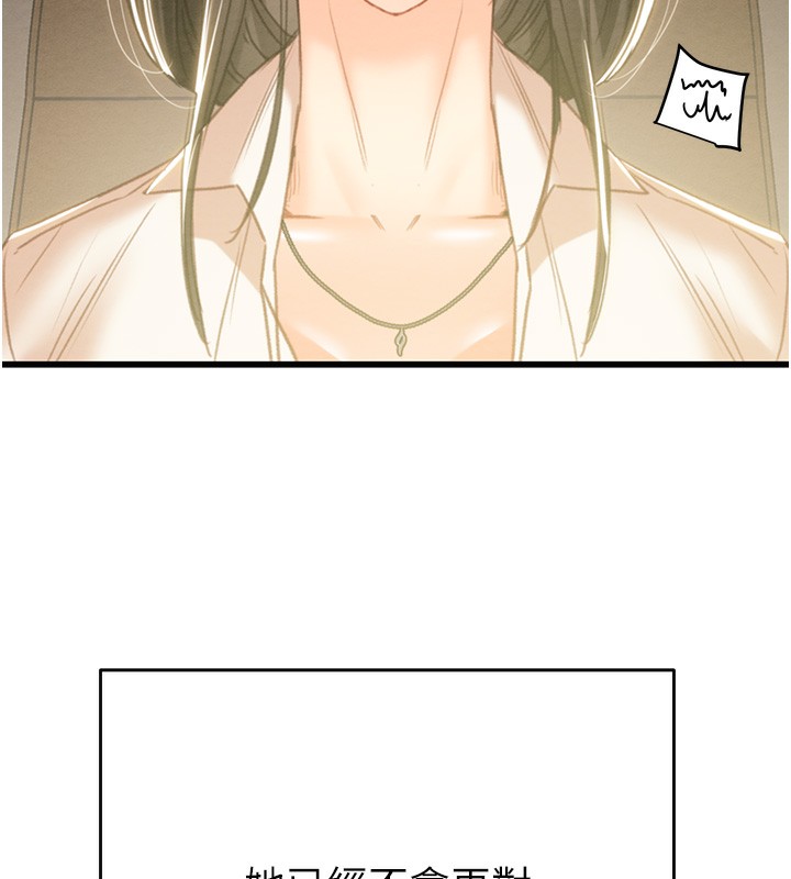 掠奪行動第50話-你女友被我收服了