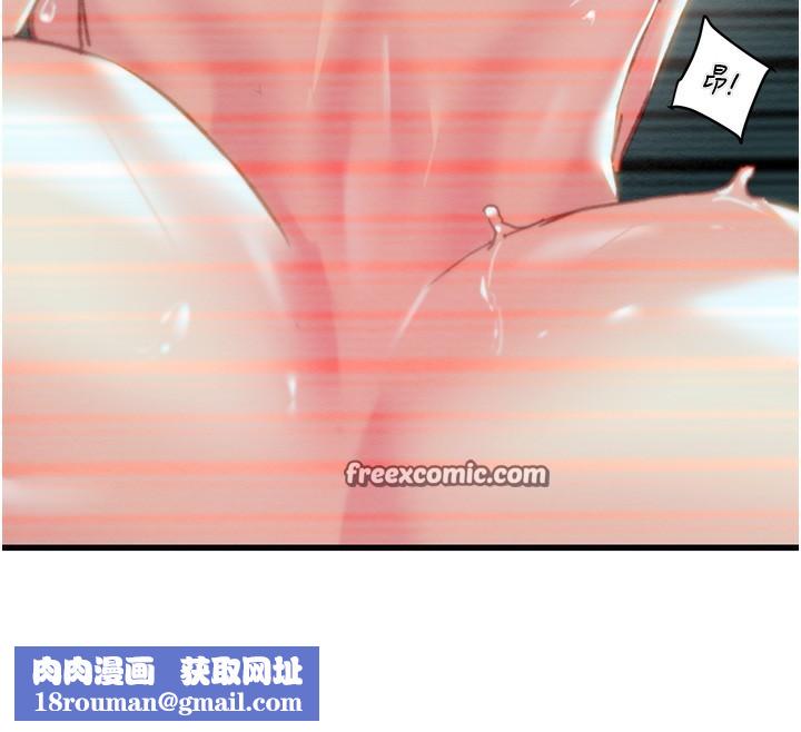 掠奪行動第50話-你女友被我收服了