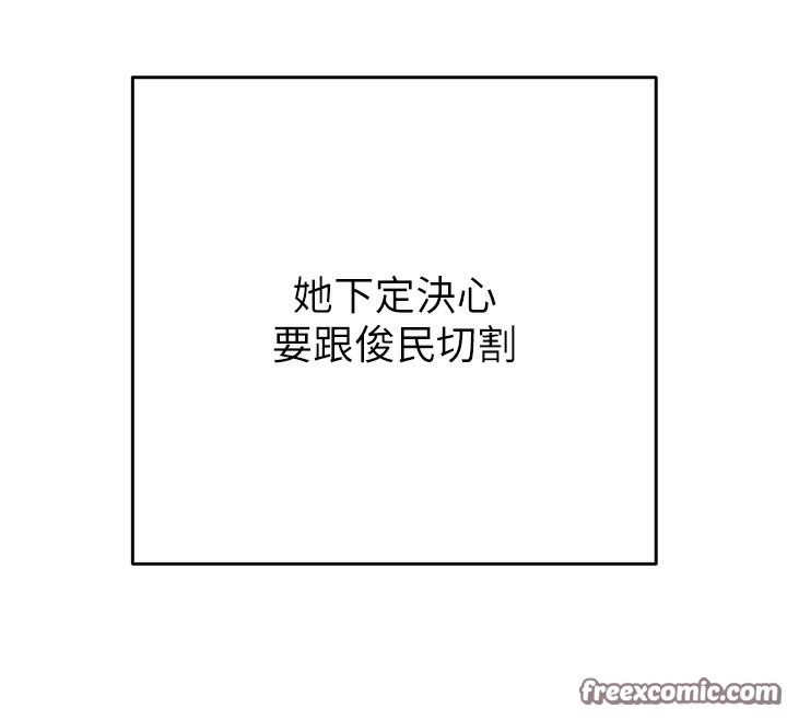 掠奪行動第50話-你女友被我收服了