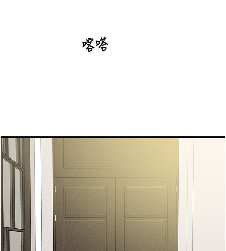 掠奪行動第50話-你女友被我收服了