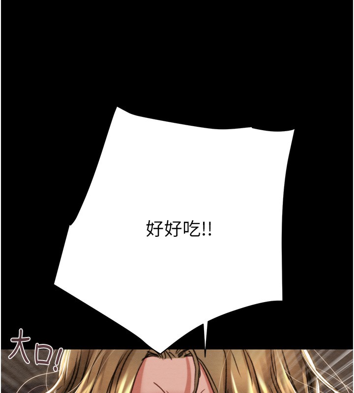 掠奪行動第50話-你女友被我收服了