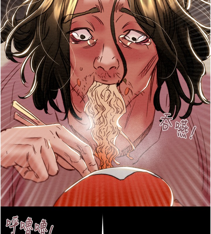 掠夺行动第50話-你女友被我收服了