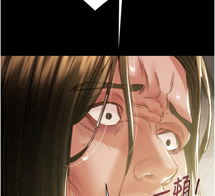 掠奪行動第50話-你女友被我收服了