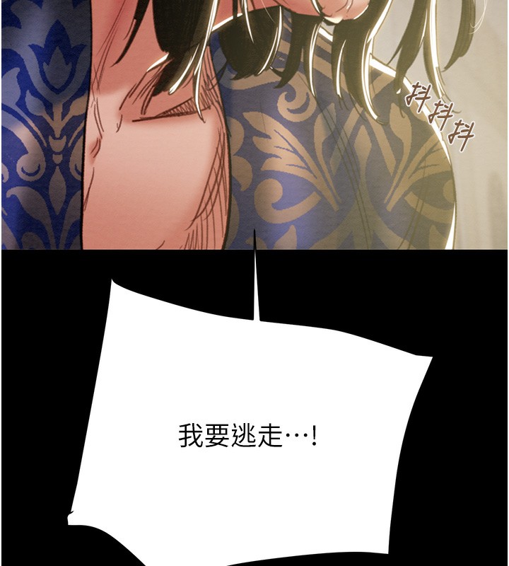 掠奪行動第50話-你女友被我收服了