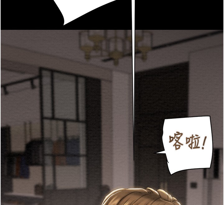 掠奪行動第50話-你女友被我收服了