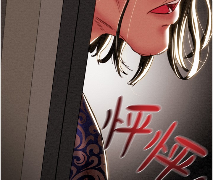 掠奪行動第50話-你女友被我收服了