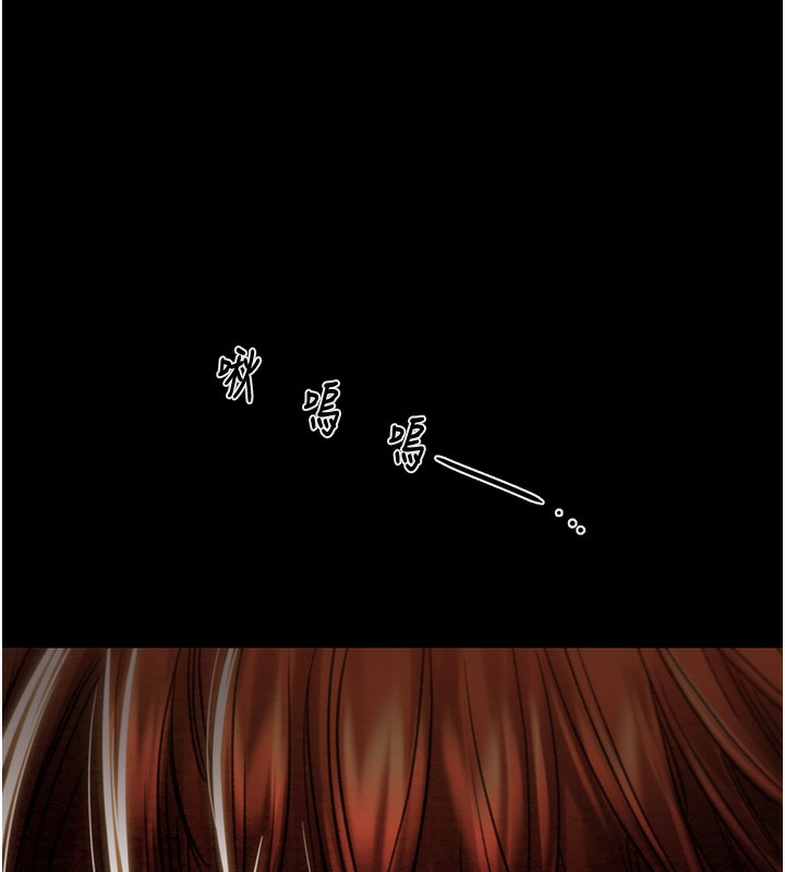 掠夺行动第50話-你女友被我收服了