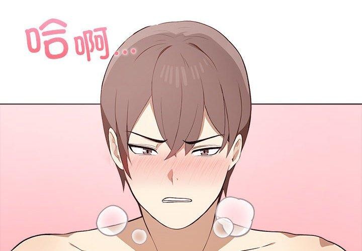 其實很喜歡第45話