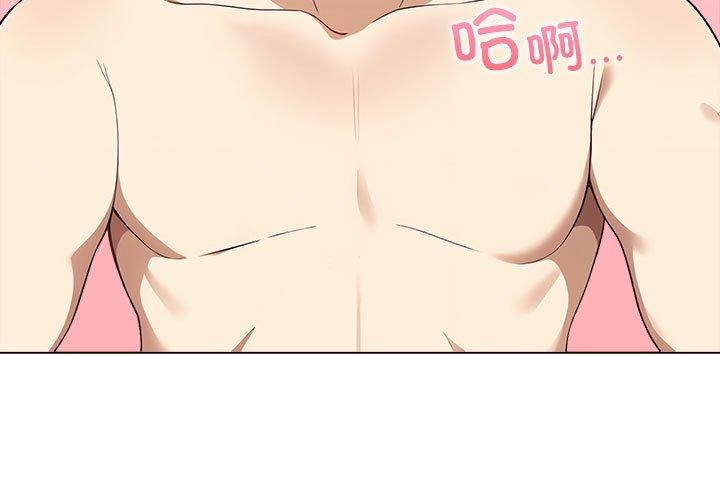 其實很喜歡第45話