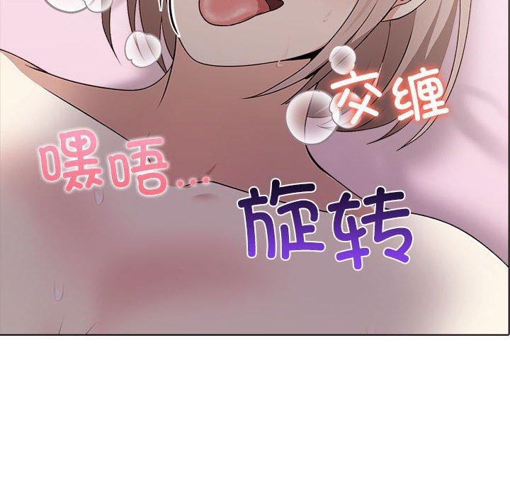 其實很喜歡第45話