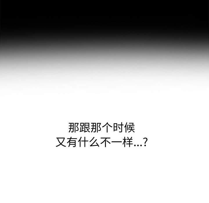 其实很喜欢第45話