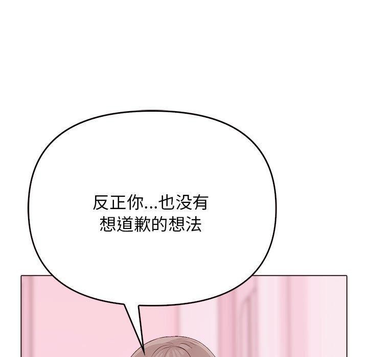 其實很喜歡第45話