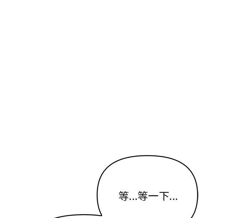 其实很喜欢第45話