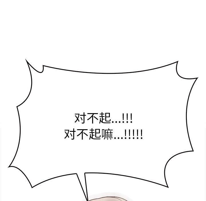 其实很喜欢第45話