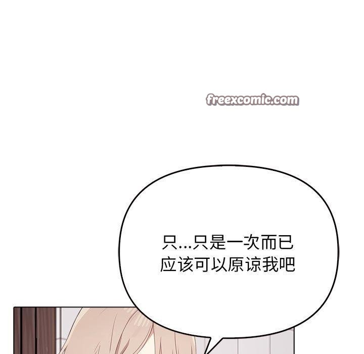 其实很喜欢第45話