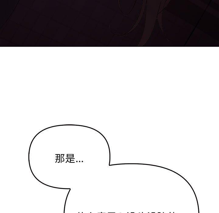 其實很喜歡第45話