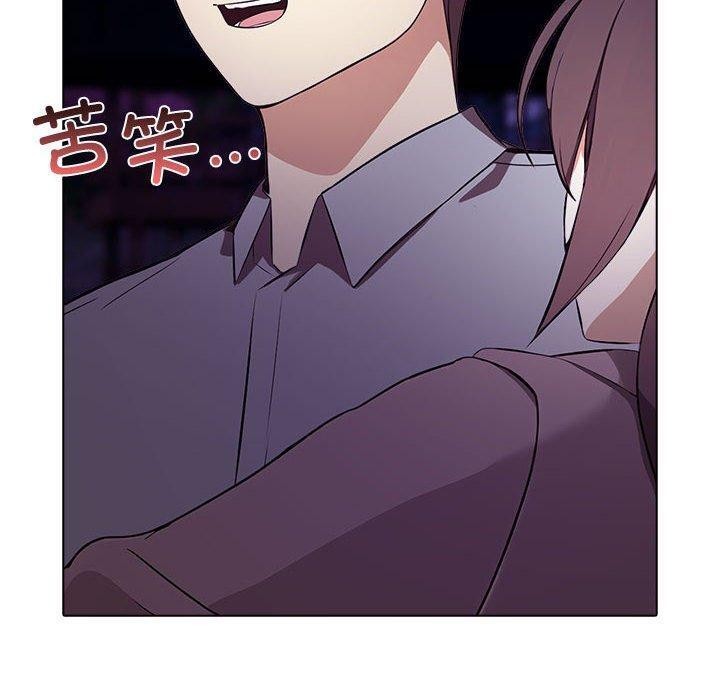 其实很喜欢第45話