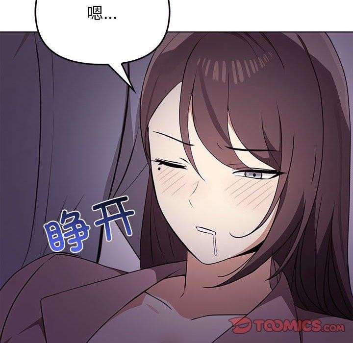 其实很喜欢第45話