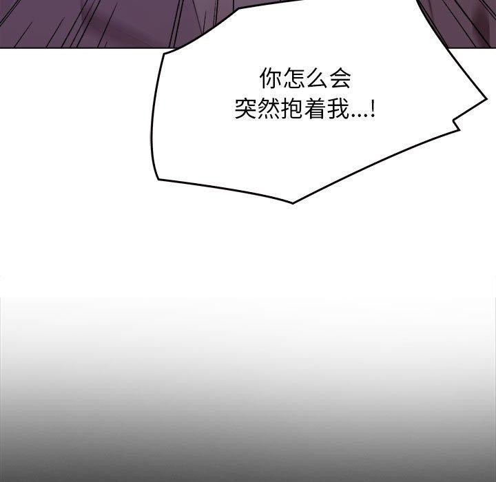 其实很喜欢第45話