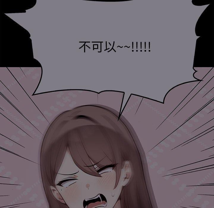 其實很喜歡第45話