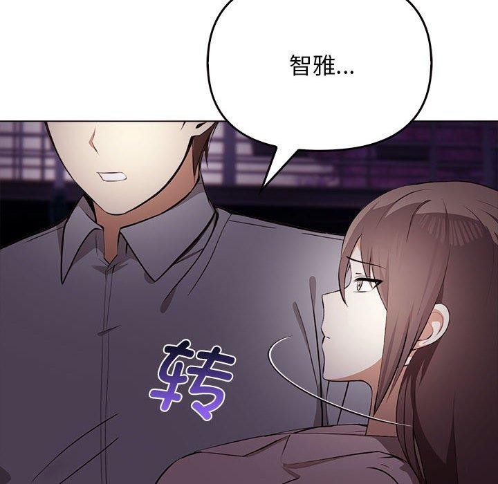 其實很喜歡第45話