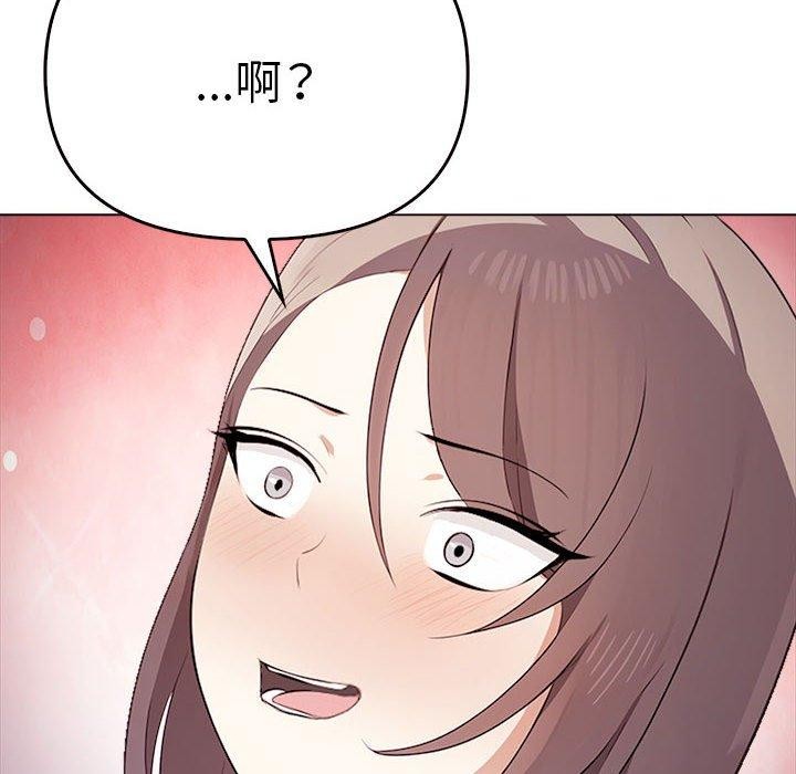 其实很喜欢第45話