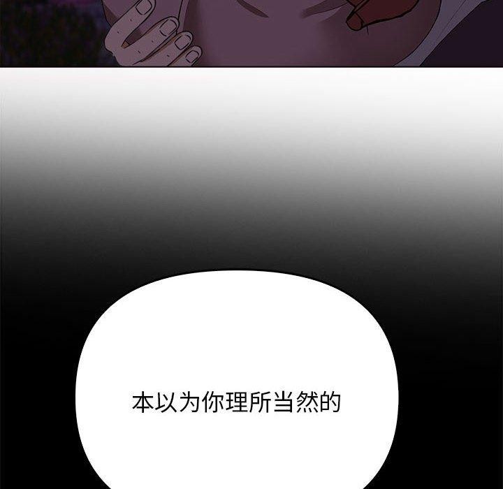 其实很喜欢第45話