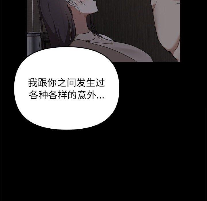 其實很喜歡第45話