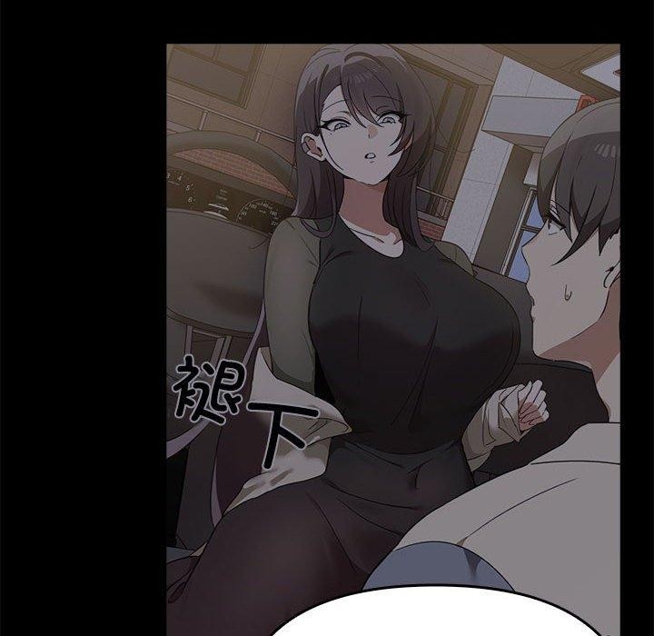 其实很喜欢第45話