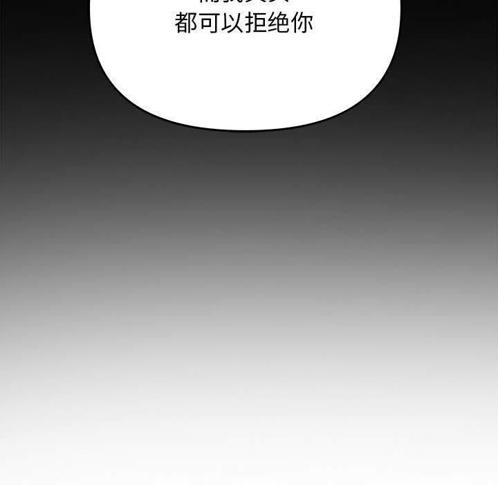 其實很喜歡第45話
