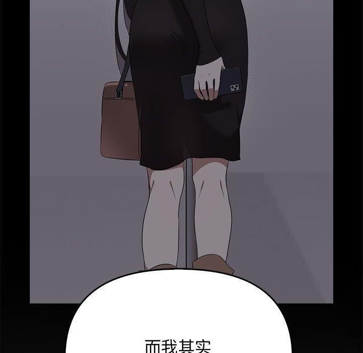 其实很喜欢第45話