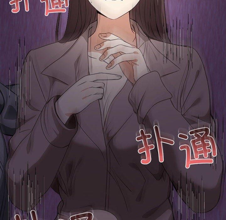 其實很喜歡第45話