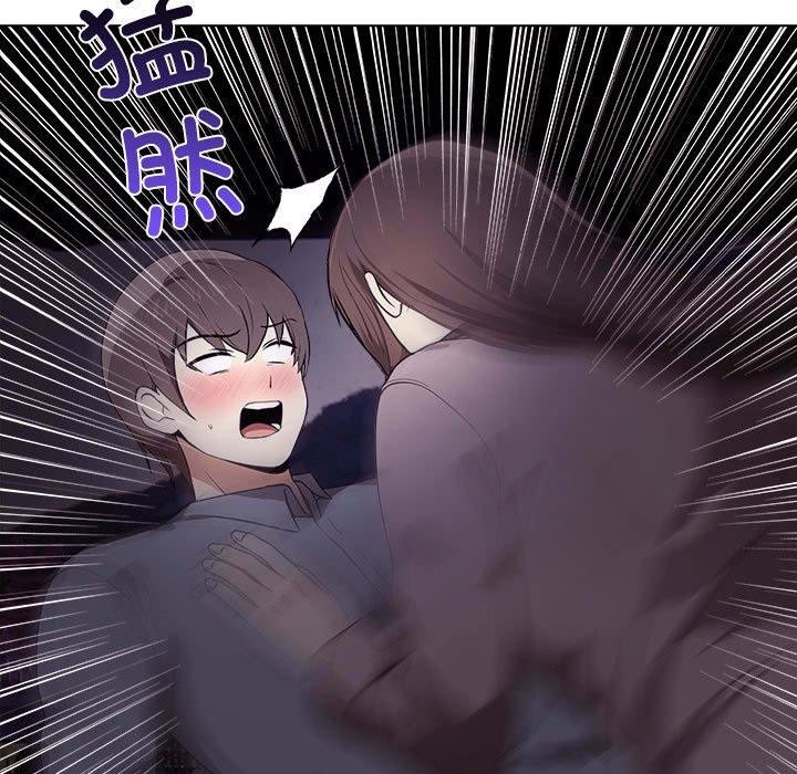 其实很喜欢第45話