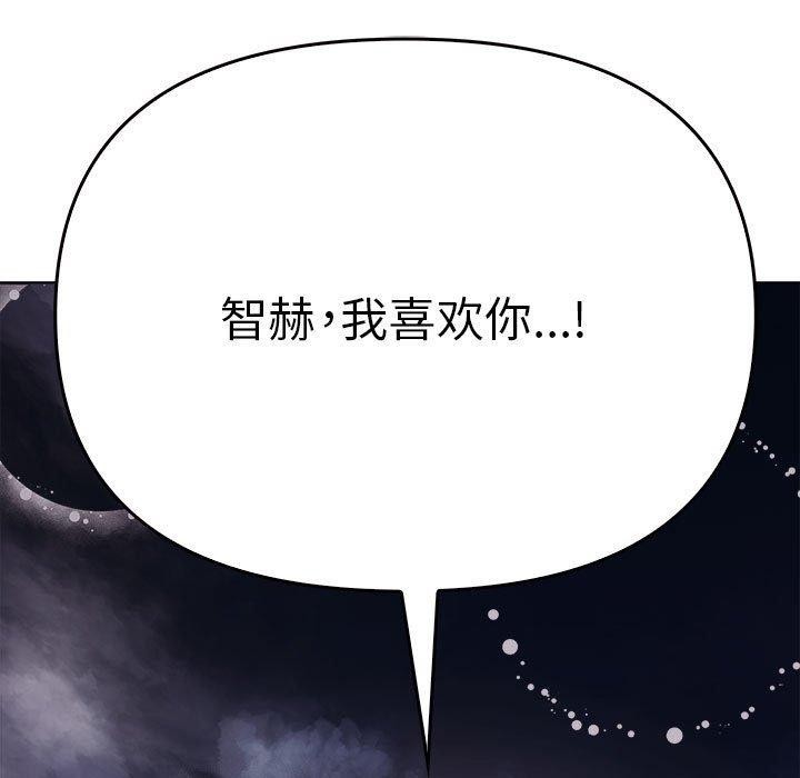 其实很喜欢第45話