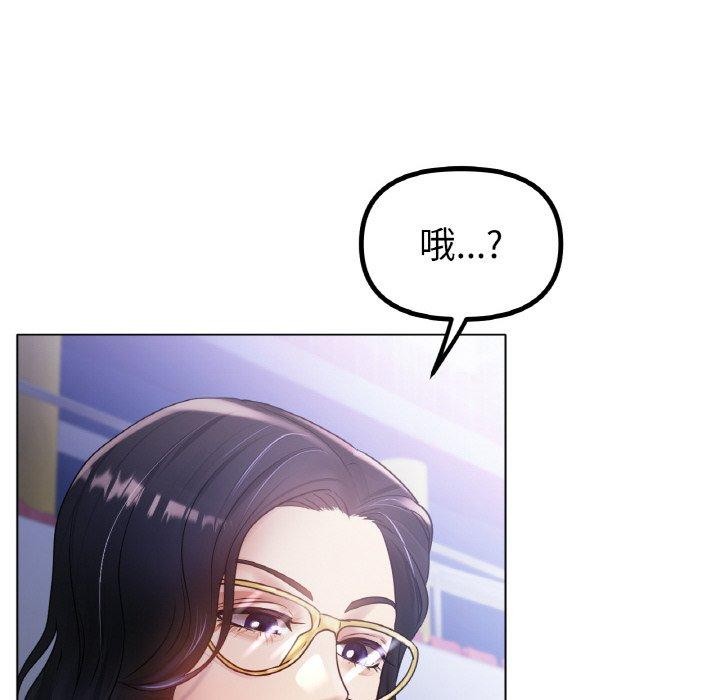 冰上恋人第68話