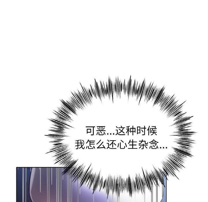 冰上恋人第68話