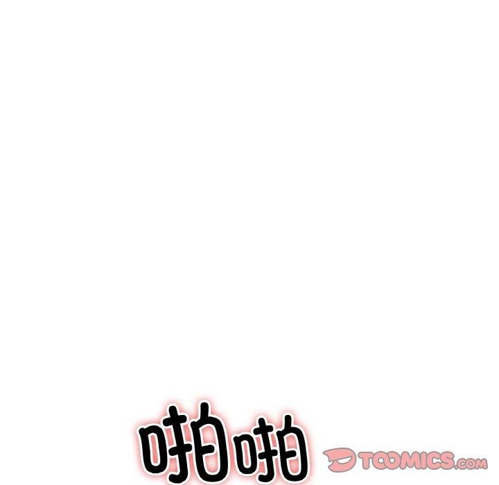 冰上恋人第68話