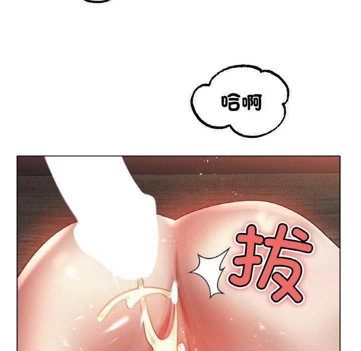 冰上恋人第68話