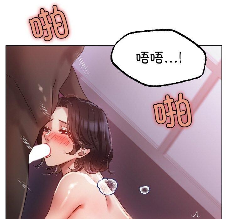 冰上恋人第68話