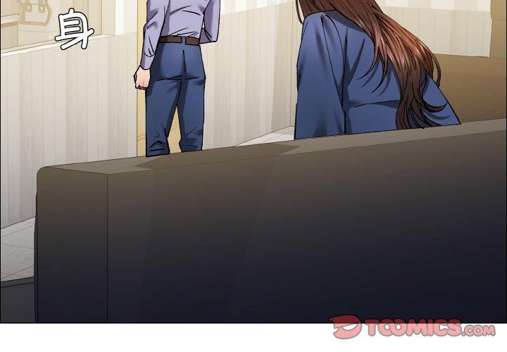 了不起的她第61話