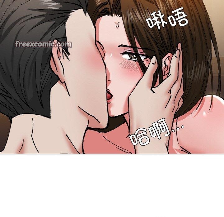 了不起的她第61話