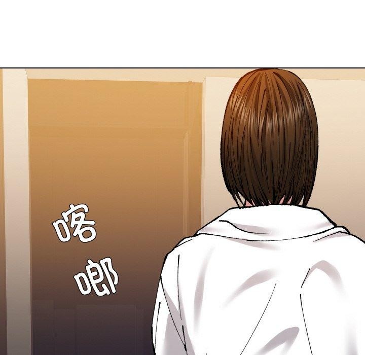 了不起的她第61話