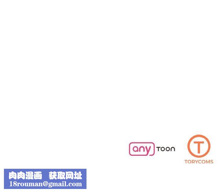 了不起的她第61話