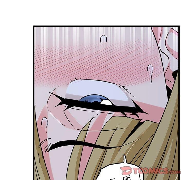 发小碰不得第63話