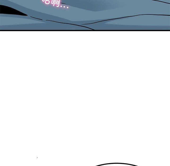 发小碰不得第63話